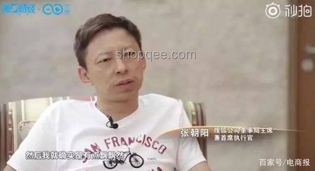 张朝阳与绝版Labubu的“后悔”之缘